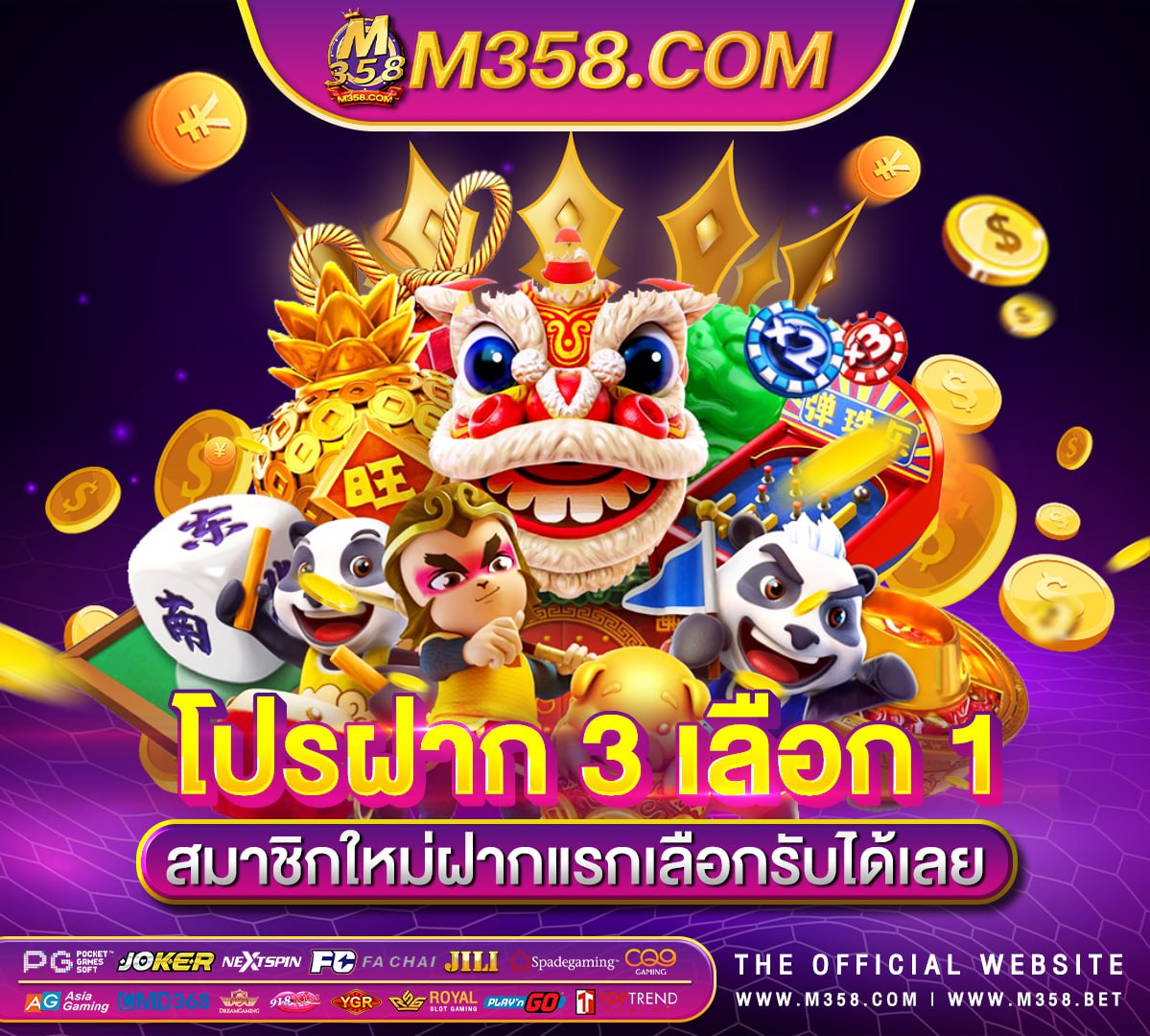 เว็ ป โหลด เกมส์ ฟรี